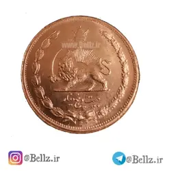 سکه 25 دینار مسی تاریخ 1313 شمسی
