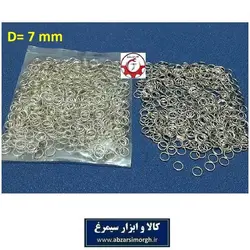 حلقه اتصال جاکلیدی و آویز قطر 7 میلی متر رنگ نقره ای فروش بسته 100 گرمی و تعداد HSK-140