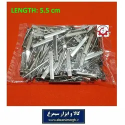 گیره مو یا گیر سر انبری فلزی خام نقره ای 5.5 سانت فروش تک و بسته 100 عددی ZGS-007