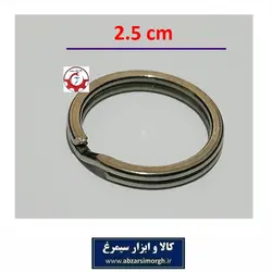 حلقه و رینگ جاکلیدی و آویز تخت فلزی A قطر 2.5 سانت فروش تک و تعداد HSK-122