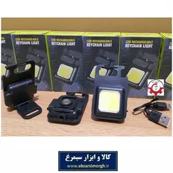 چراغ قوه شارژی لامپ COB مگنتی کمپینگ، کوهنوردی و خودرو با کابل شارژ ECG-023