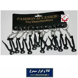 جاکلیدی گاز انبر و میخ کش فلزی ایرانی رنگ مشکی فروش تک و جین HSK-121