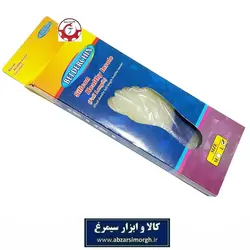 کفی طبی مراقبت کف پا سیلیکونی بلدرچین Belderchin فروش تک و تعداد ZAG-009