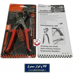 انبر کمربند سوراخ کن و پانچ چرم فرید Freed فروش تک و تعداد AKS-013