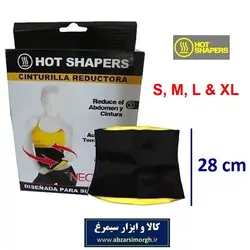 شکم بند و گن لاغری Hot Shapers هات شیپر جدید جعبه دار فروش تک و تعداد VST-039