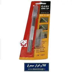 کاتر قلمی ماکت سازی، میوه آرایی و امور هنری Easy Grip ایزی گریپ OCT-006