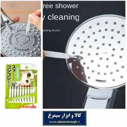 برس و ابزار پاک کننده نازل دوش حمام Bath Pro فروش تک و ورق 10 عددی HHM-016