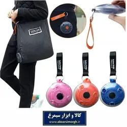 کیف و ساک خرید و سفر مجیکال Magical جمع شونده کم جا HKF-072