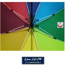 چتر رنگین کمان لاکچری فایبر 2 نفره 8 فنر میله و دسته عصایی فروش تک و تعداد HCH-046
