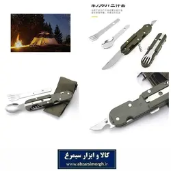 ست قاشق، چنگال، چاقو چندکاره کمپینگ و سفر با کیف کمری NAC-006