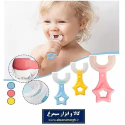 مسواک سیلیکونی و چرخشی کودک U Shaped خارجی و جعبه دار ZDD-006