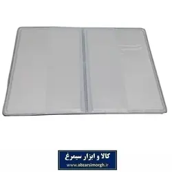 هولدر شناسنامه جدید طرح جلد Farhavar فروهر مقوا دار E فروش تک و تعداد HJE-005