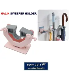 نگهدارنده و هولدر دسته تی و جارو Halik حالیک HNZ-051