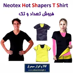 تیشرت ورزشی لاغری Hot Shapers هات شیپر نئوتکس بدون جعبه فروش تعداد و تک VST-036