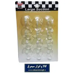چسبونک و مکنده شیشه قلاب دار Jia Wei بزرگ شفاف 12 عددی فروش تک و تعداد KCB-006