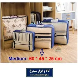 بقچه و کاور پتو، ملحفه و حوله My Home مای هوم نباتی + آبی متوسط HCV-047