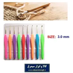 میل قلاب بافی Crochet ژله ای سایز  هوک 3.0 میلیمتر HHN-006