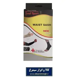 قوزک بند  و آرنج بند طبی ورزشی Final Sport فاینال اسپرت جعبه دار VCA-008