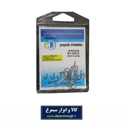 قلاب ماهیگیری جیاجون فیشینگ Jiajun Fishing سایز ۸ بسته ۱۰ عددی NFS-020