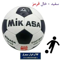 توپ ورزشی فوتبال میکاسا Mikasa سایز ۵ ایرانی سفید و قرمز VTP-009B