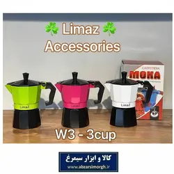 قهوه جوش و موکاپات اسپرسوساز Limaz لیماز رنگی ۳ کاپ HGJ-016