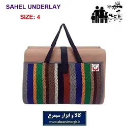 زیرانداز مسافرتی یا زیر انداز سفری جاجیم سایز ۴ برند Sahel ساحل HZA-010