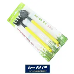 ست بیلچه و شن کش باغبانی کوچک ۲۰ سانت HBB-002