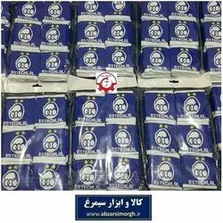 مچ بند ورزشی کشی و هواداری باشگاه فوتبال Esteghlal استقلال فروش تک و تعداد VMB-006