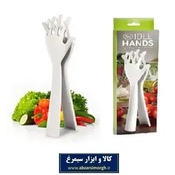انبر و چنگال سالاد طرح دست HAS-002
