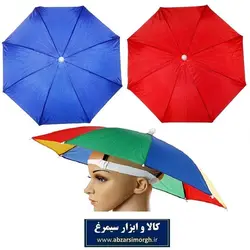 کلاه چتری یا چتر کلاهی ماهیگیری مناسب باران و آفتاب فروش تک و تعداد HCH-010