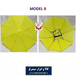 کلاه چتری یا چتر کلاهی ماهیگیری مناسب باران و آفتاب فروش تک و تعداد HCH-010