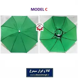 کلاه چتری یا چتر کلاهی ماهیگیری مناسب باران و آفتاب فروش تک و تعداد HCH-010