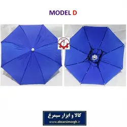کلاه چتری یا چتر کلاهی ماهیگیری مناسب باران و آفتاب فروش تک و تعداد HCH-010