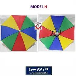 کلاه چتری یا چتر کلاهی ماهیگیری مناسب باران و آفتاب فروش تک و تعداد HCH-010