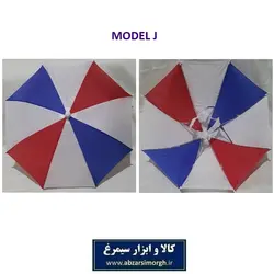 کلاه چتری یا چتر کلاهی ماهیگیری مناسب باران و آفتاب فروش تک و تعداد HCH-010