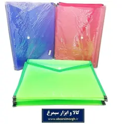 پوشه یا فولدر دکمه دار سایز A4 خارجی ضخیم و رنگی OPS-002