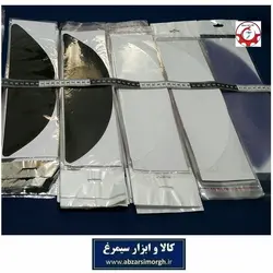 طلق فیکسر روسری و مقنعه پهن بدون آستر مهدیه فروش تک و جین ZTR-001