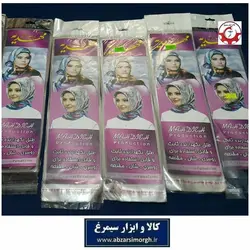 طلق فیکسر روسری و مقنعه پهن بدون آستر مهدیه فروش تک و جین ZTR-001