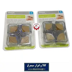 محافظ کودک و ضربه گیر لبه و گوشه تیز ست ۸ عددی پویا LZG-001