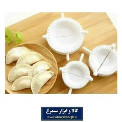 ست قالب پیراشکی و سمبوسه ۳ عددی پلاستیکی HGG-004
