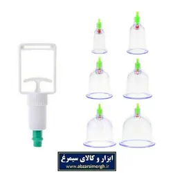 دستگاه بادکش درمانی وکیوم و حجامت بدن ۶ لیوان DYKL دایکل HLB-001