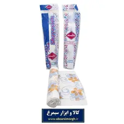 سفره یک بار مصرف پلاستیکی پرفراژ دار کوچک ۲۰۰ گرمی HSY-001