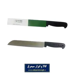 چاقو آشپزی و  آشپزخانه Kiwi کیوی سایز لارج HCG-005