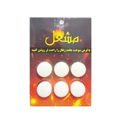 قرص سوخت جامد و آتش زا مشعل بسته ۶ عددی HAT-001