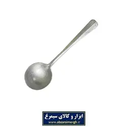 ملاقه فلزی آشپزخانه مناسب روغن HML-001