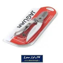 قیچی آشپزخانه قند شکن Jaguar جگوار HGC-007