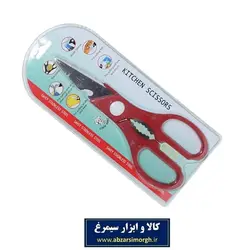 قیچی آشپزخانه سری Kitchen Scissors مدل ساوی HGC-005
