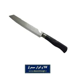 چاقو آشپزخانه سه کاره HCG-001