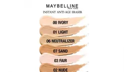 كانسيلر ميبلين multi-use