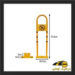 قفل پارکینگ دستی